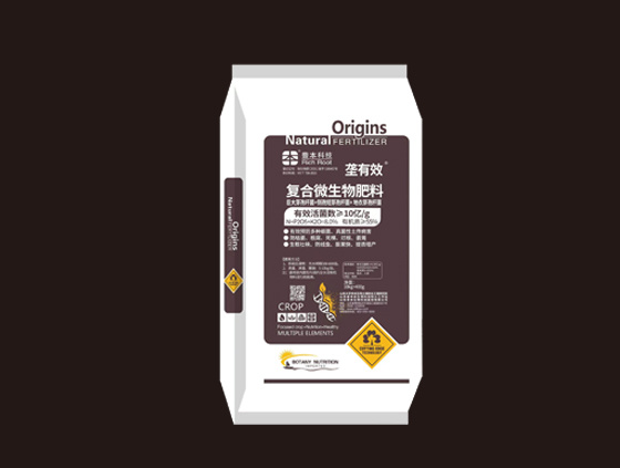 復合微生物肥料