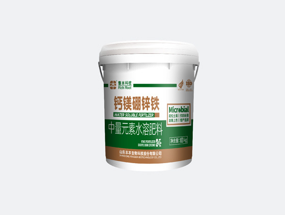 中量元素水溶肥