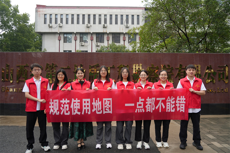 二勘院有限公司开展测绘法宣传日暨国家版图意识宣传周活动