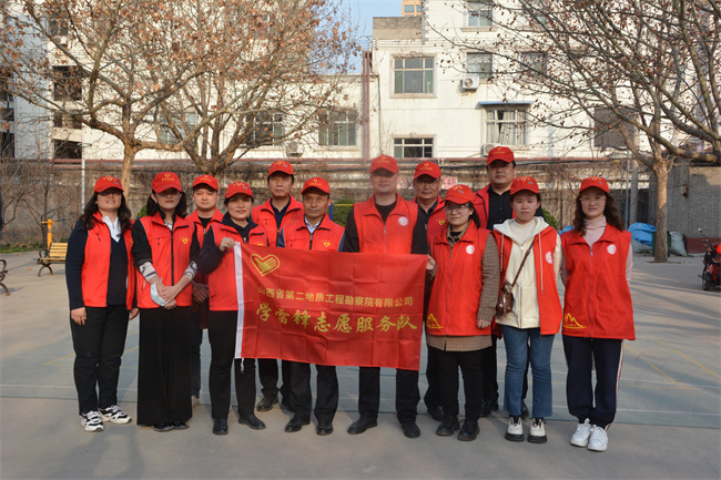 二勘院有限公司開(kāi)展“弘揚雷鋒精神   共建綠色家園”學(xué)雷鋒志愿服務(wù)系列活動(dòng)