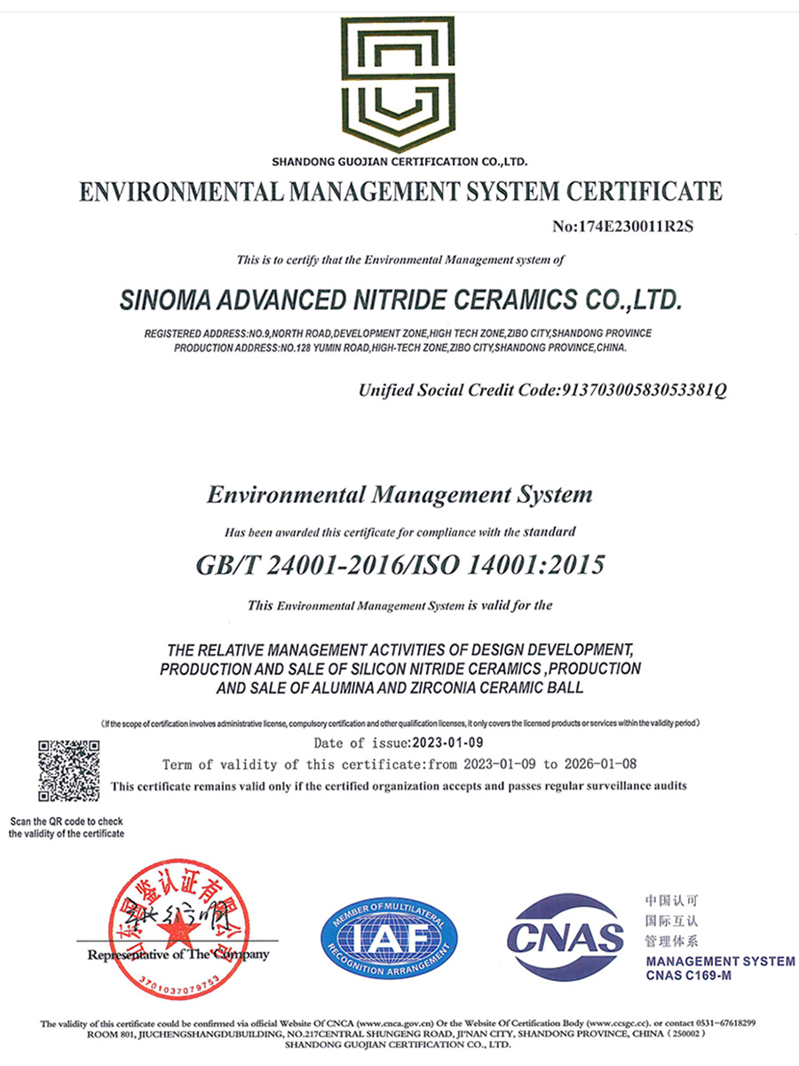 ISO14001环境管理体系（英文版）