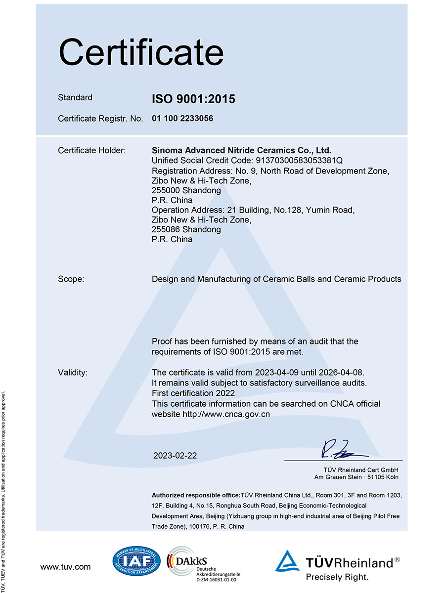 ISO9001 2015证书（英文）