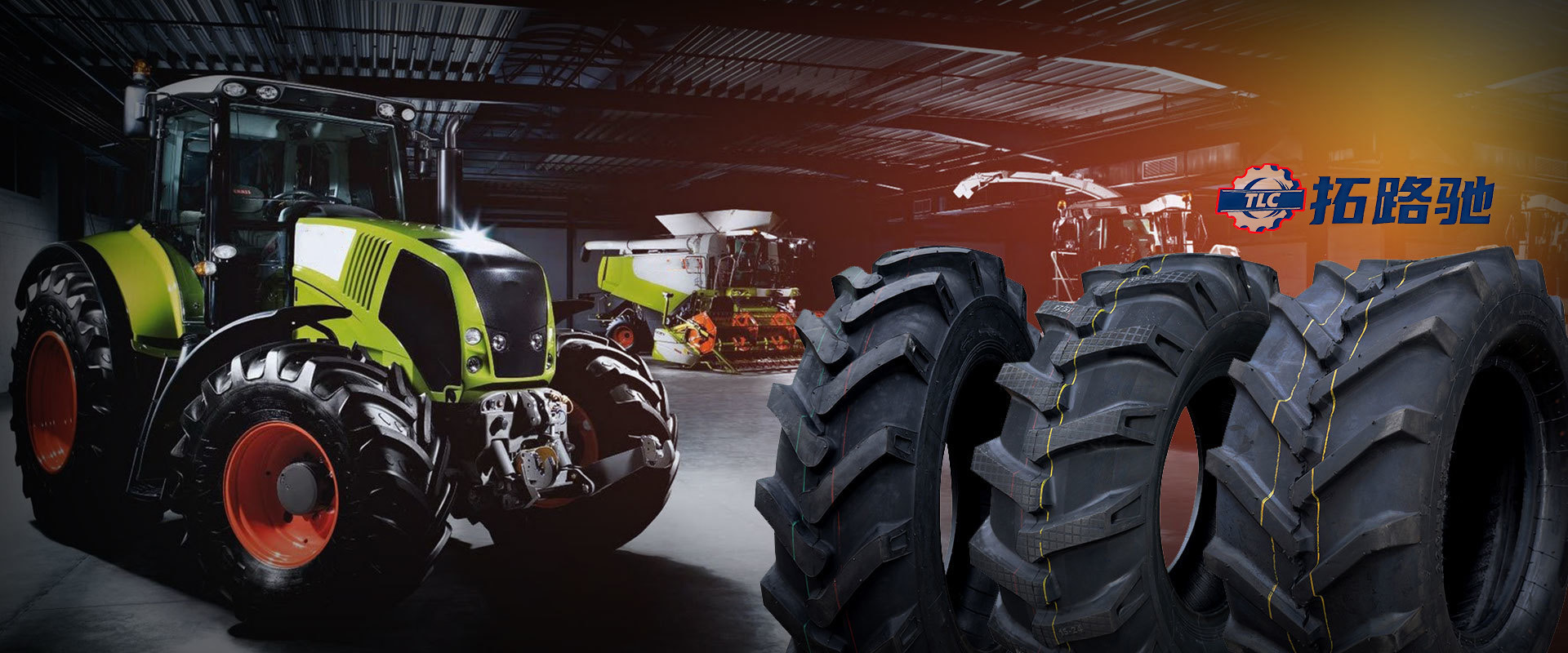 AGRICULTURAL TIRES