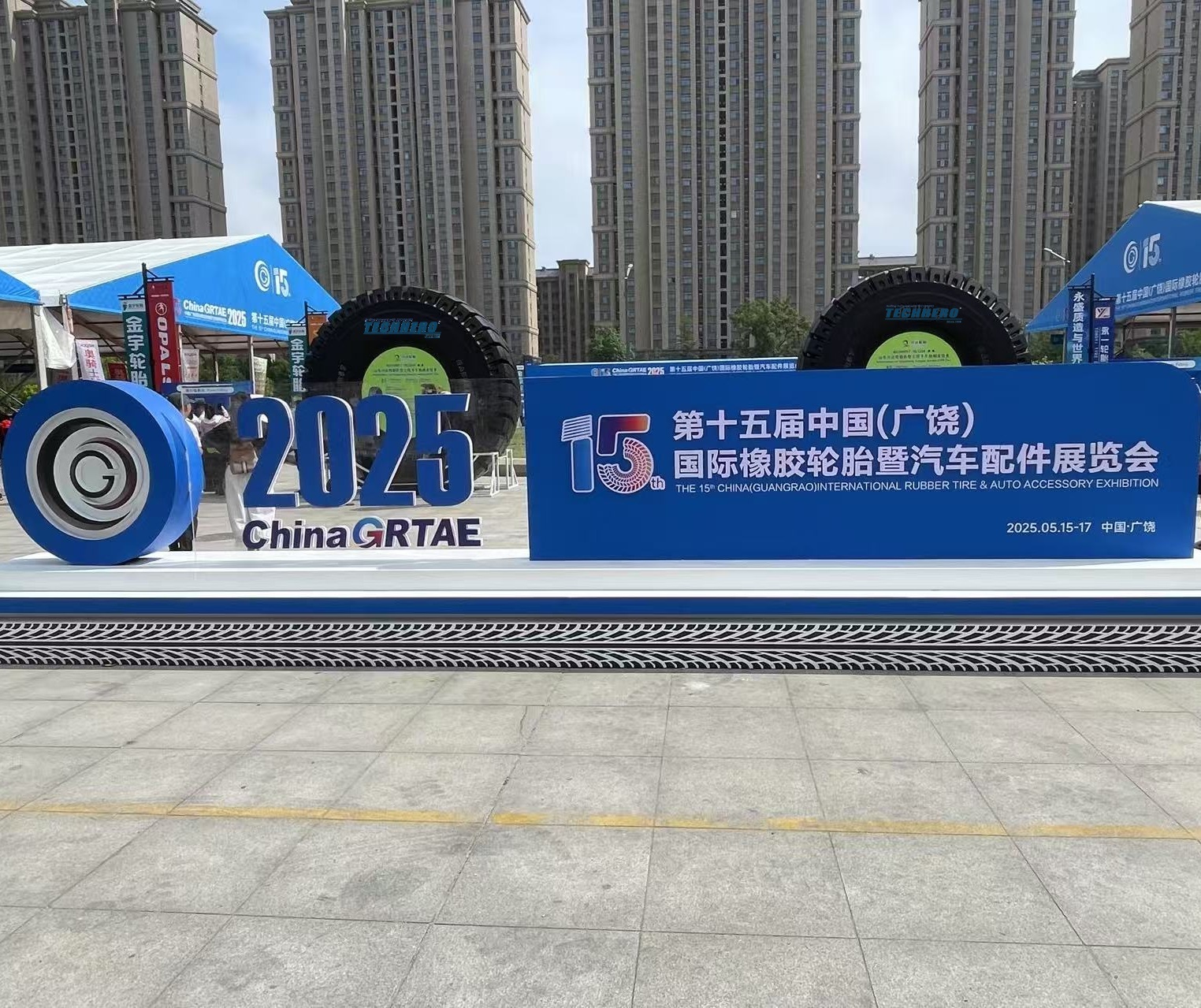 2025 China GRTAE - The 15th China(Guangrao)International Rubber Tire & Auto Accessory Exhibition
