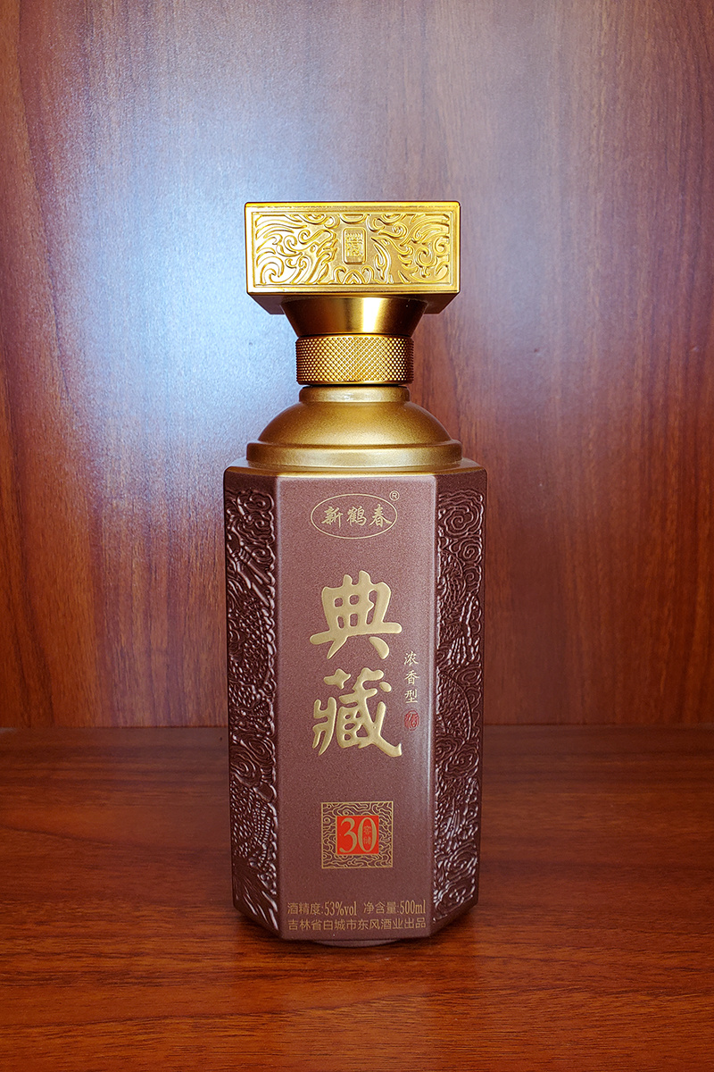 典藏30年