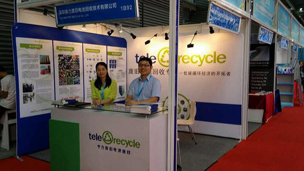 泰力公司榮獲“綠色中小企業(yè)影響力典范”稱號