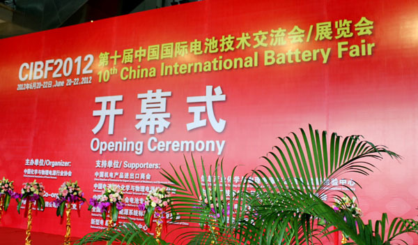 深圳泰力公司在CIBF國際電池展上引起國內(nèi)外客戶高度關(guān)注