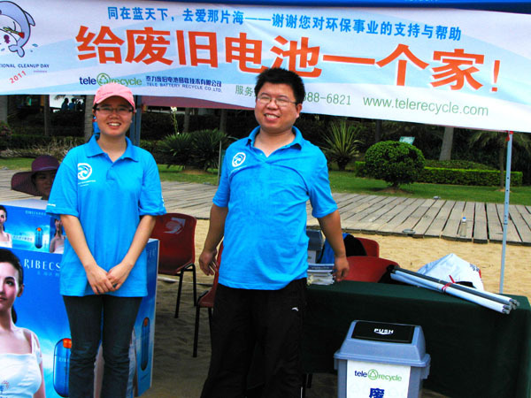 2011深圳国际海洋清洁日暨“蓝色宣言”活动