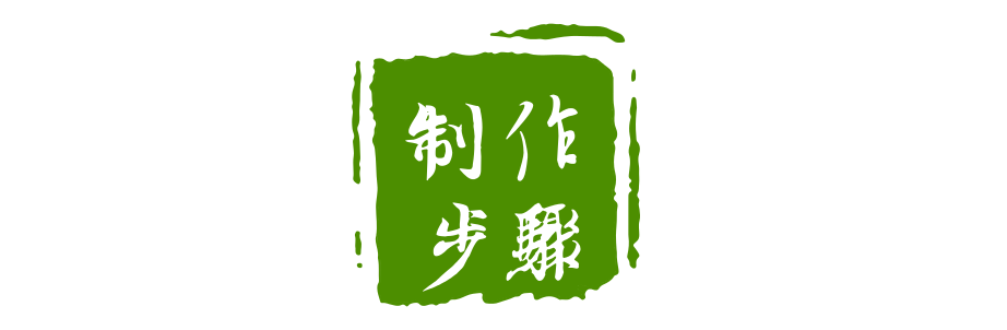 最适合夏天吃的西瓜皮饺子，没有之二！