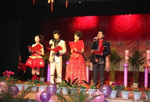 公司隆重举行2011年新春联谊会