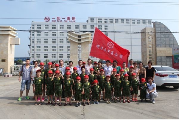 十年树木,百年树人——记一加一面粉“明日之星”第二期夏令营