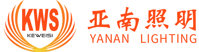 Nanjing Yanan Special Lighting Factory