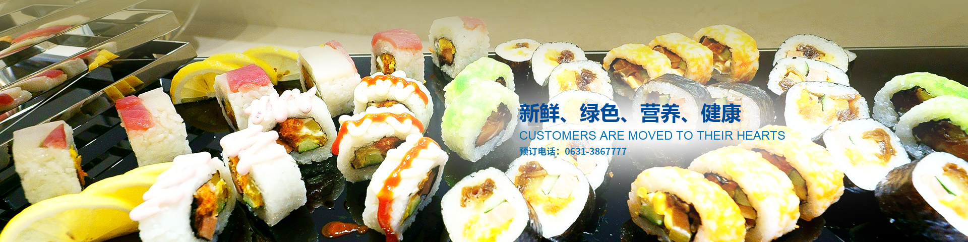 餐飲美食