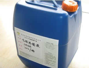 氣相防銹液