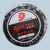 0.5mm×50mm×5m堵漏帶