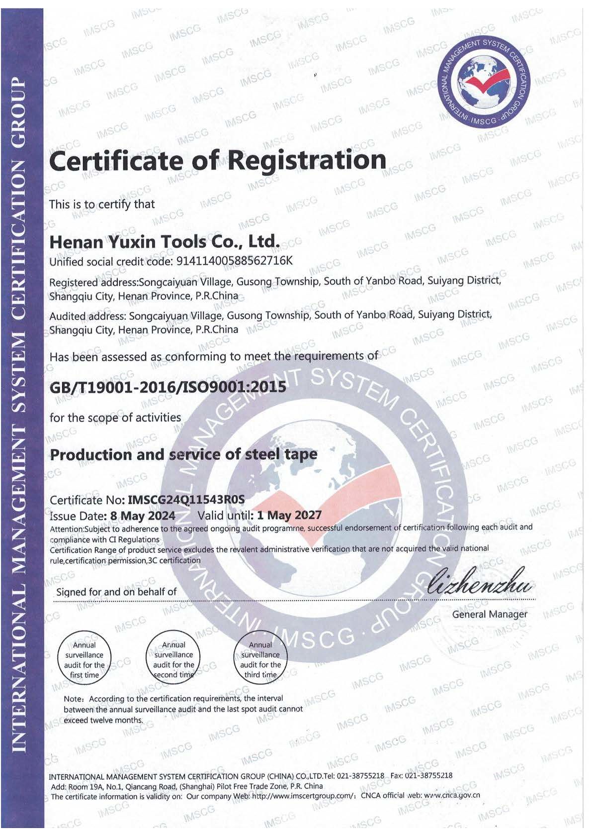 ISO9001:2015  CERTIFICATE