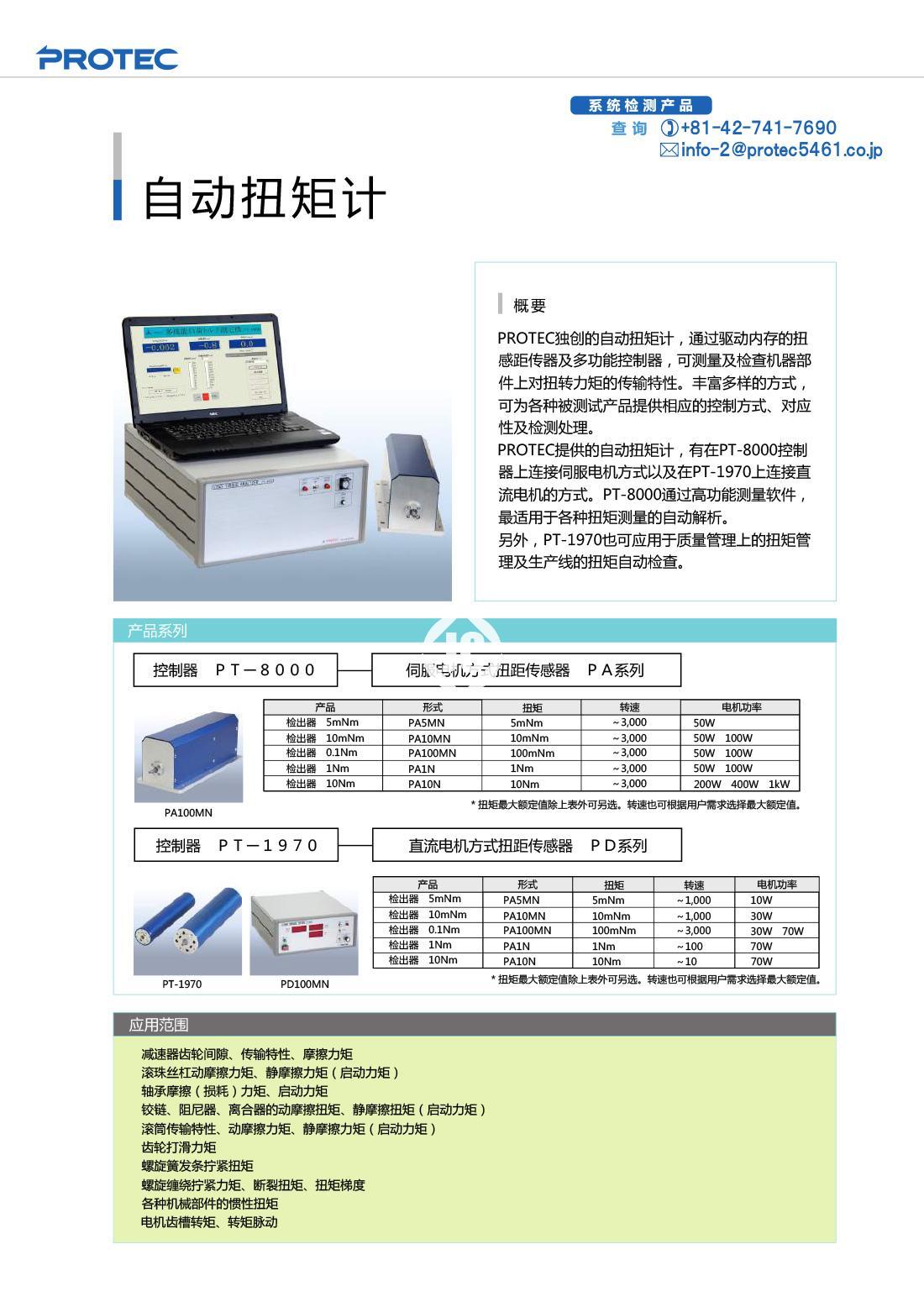 大連建誠國際貿易有限公司