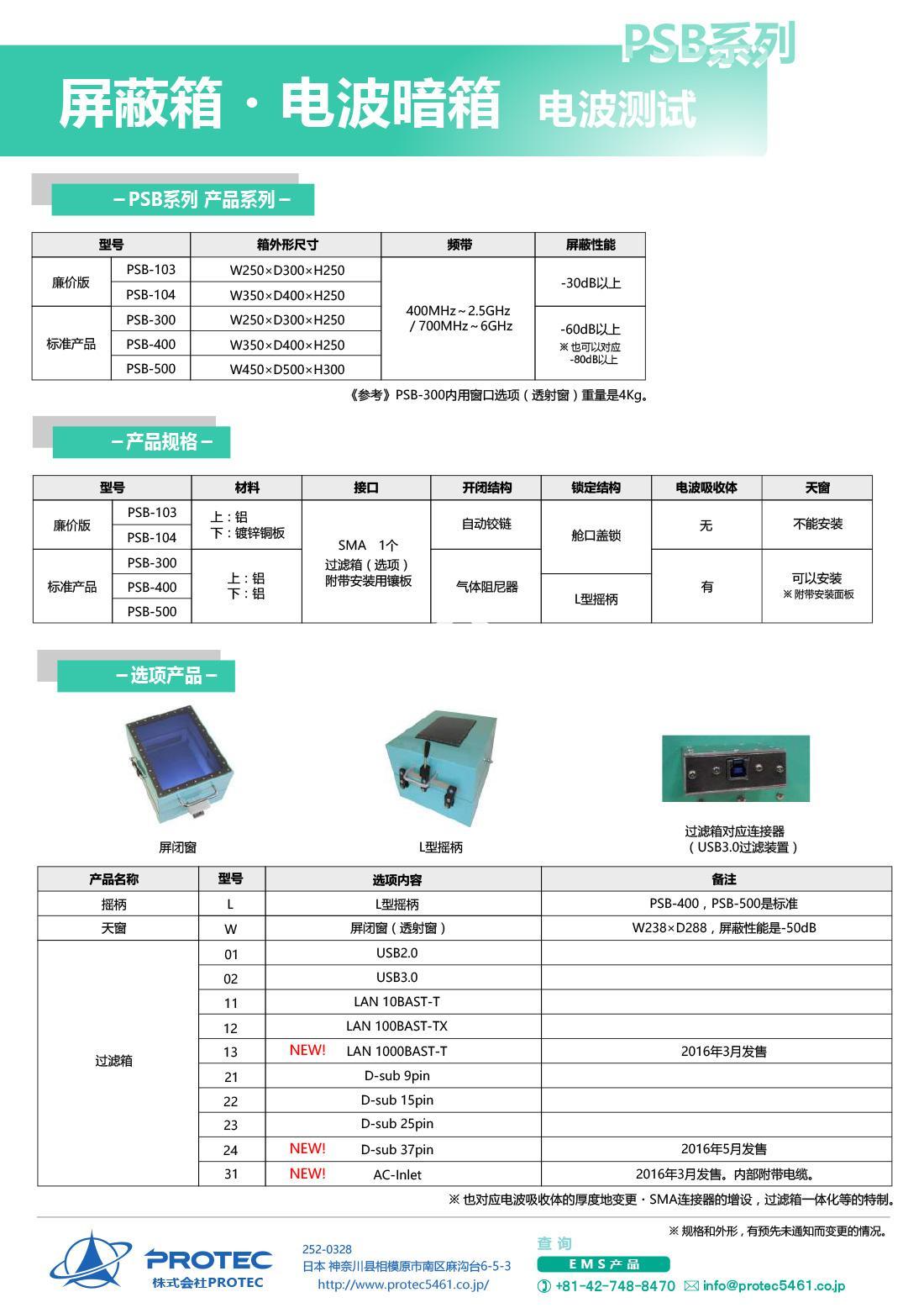 大連建誠(chéng)國(guó)際貿(mào)易有限公司