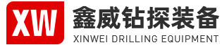 Xinwei Drilling Equipment