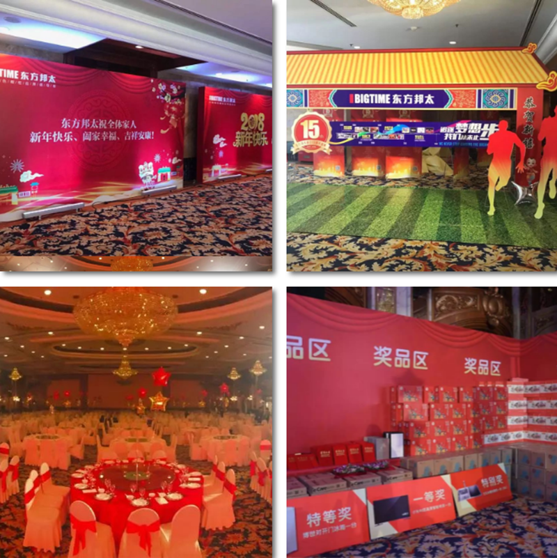 东方邦太成立15周年：一路同行 感谢有你！