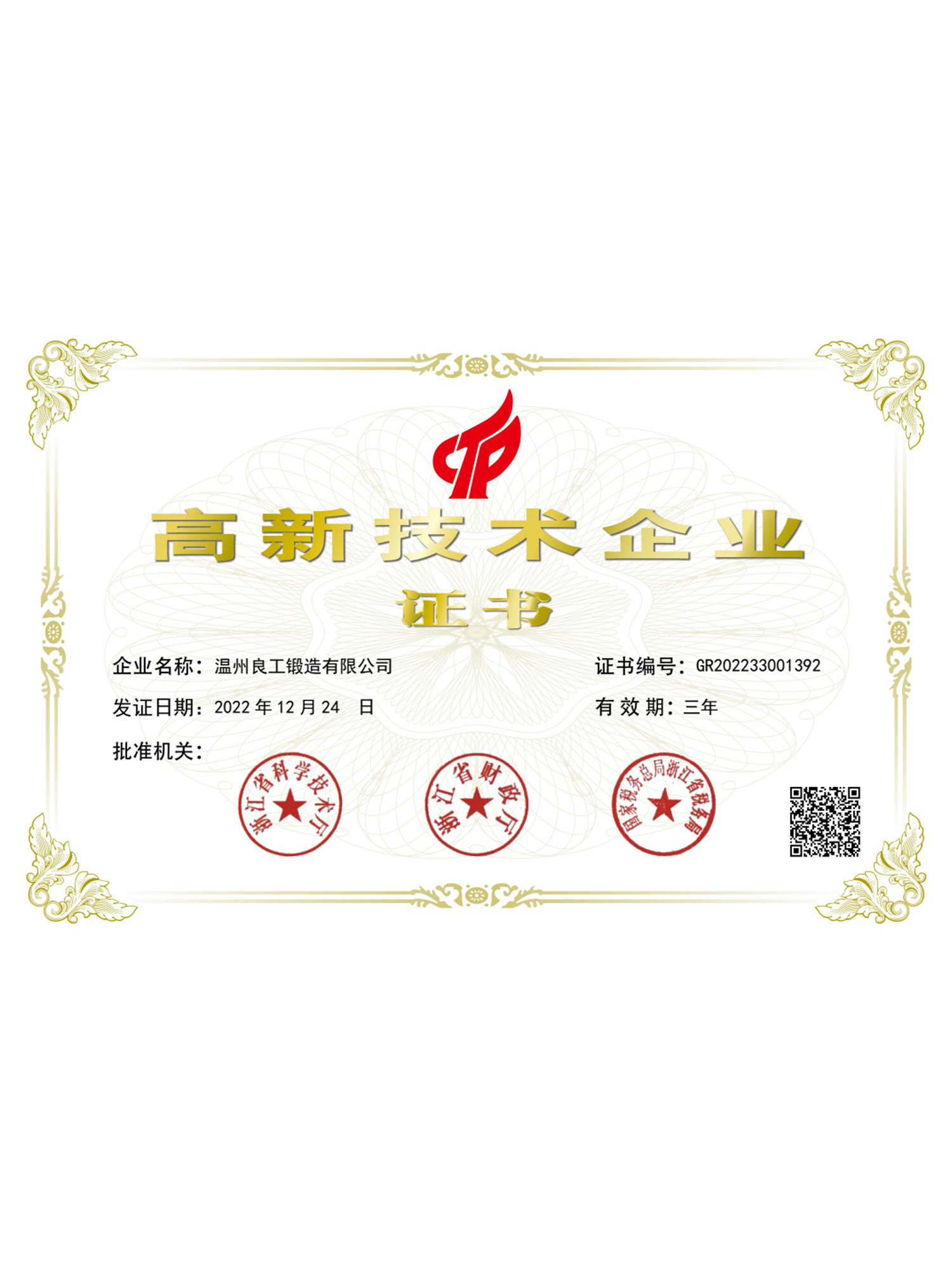 图片名称