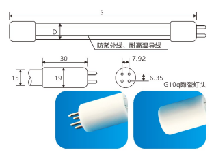 單端四針直管系列