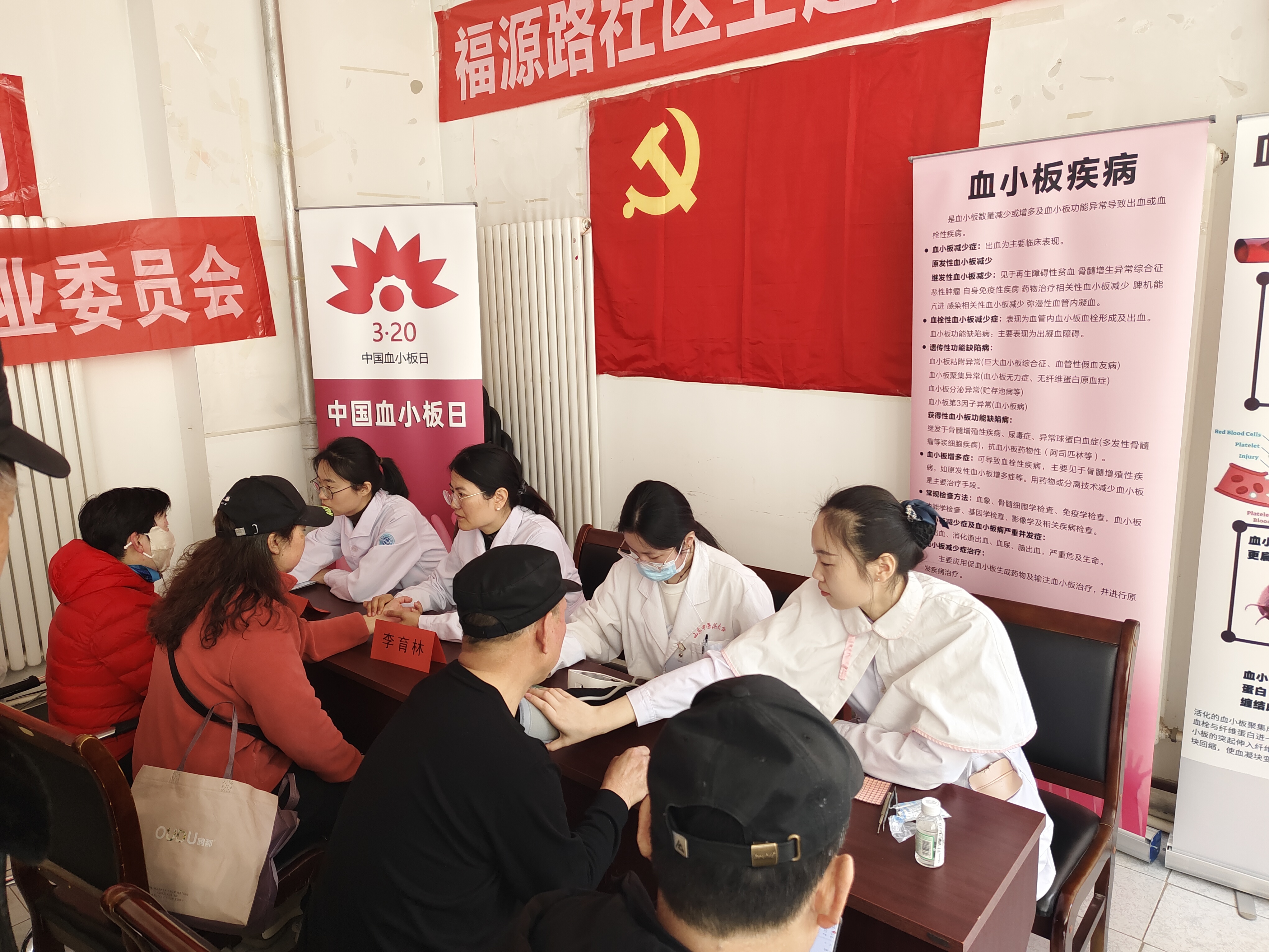 关于烟台市中医院（烟台市中西医结合医院）今天/挂号资讯的信息