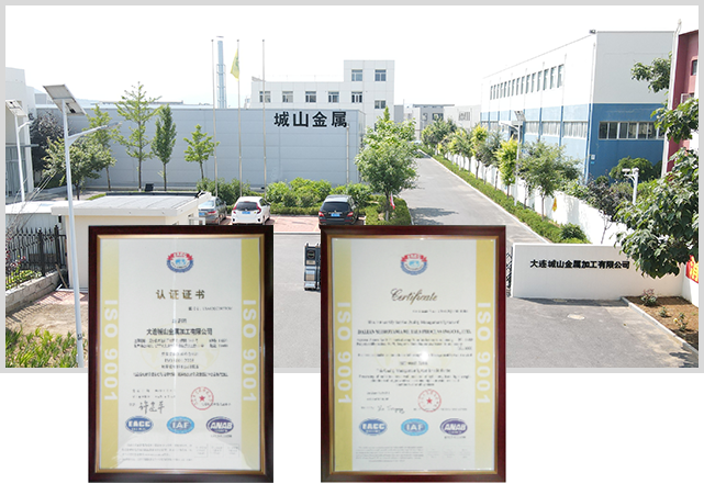 Dlian Shiroyama Metals Processing Co.,Ltd.