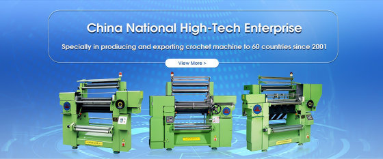 China Manufacturing Plant Crocheting machine & Knitting Machinery