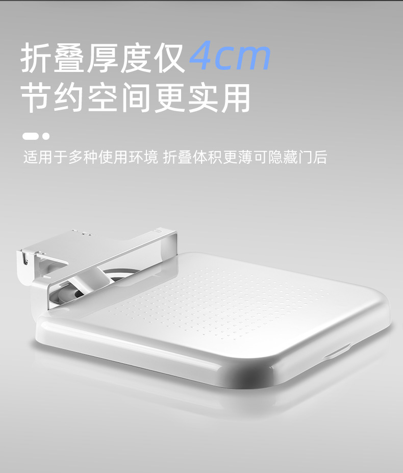 隐形折叠淋浴凳
