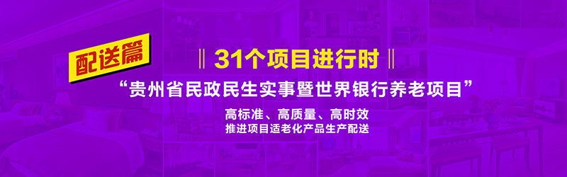 中匠福
