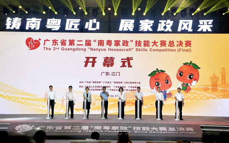 广东中匠福