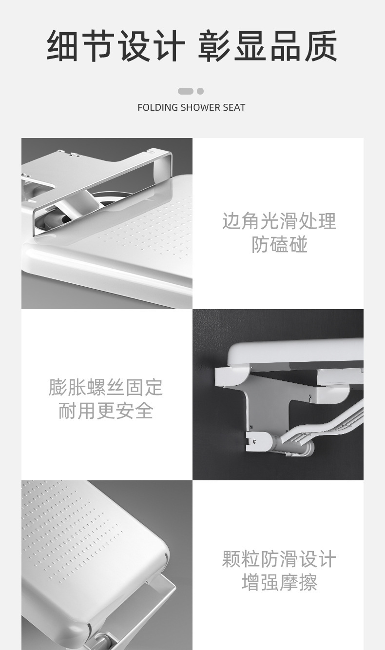 隐形折叠淋浴凳