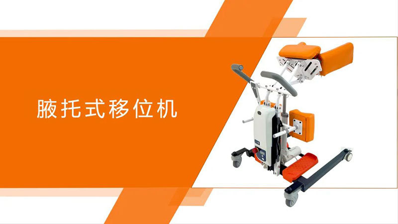 中匠福