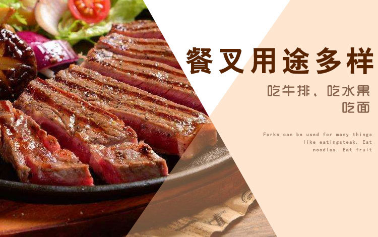 可折弯叉