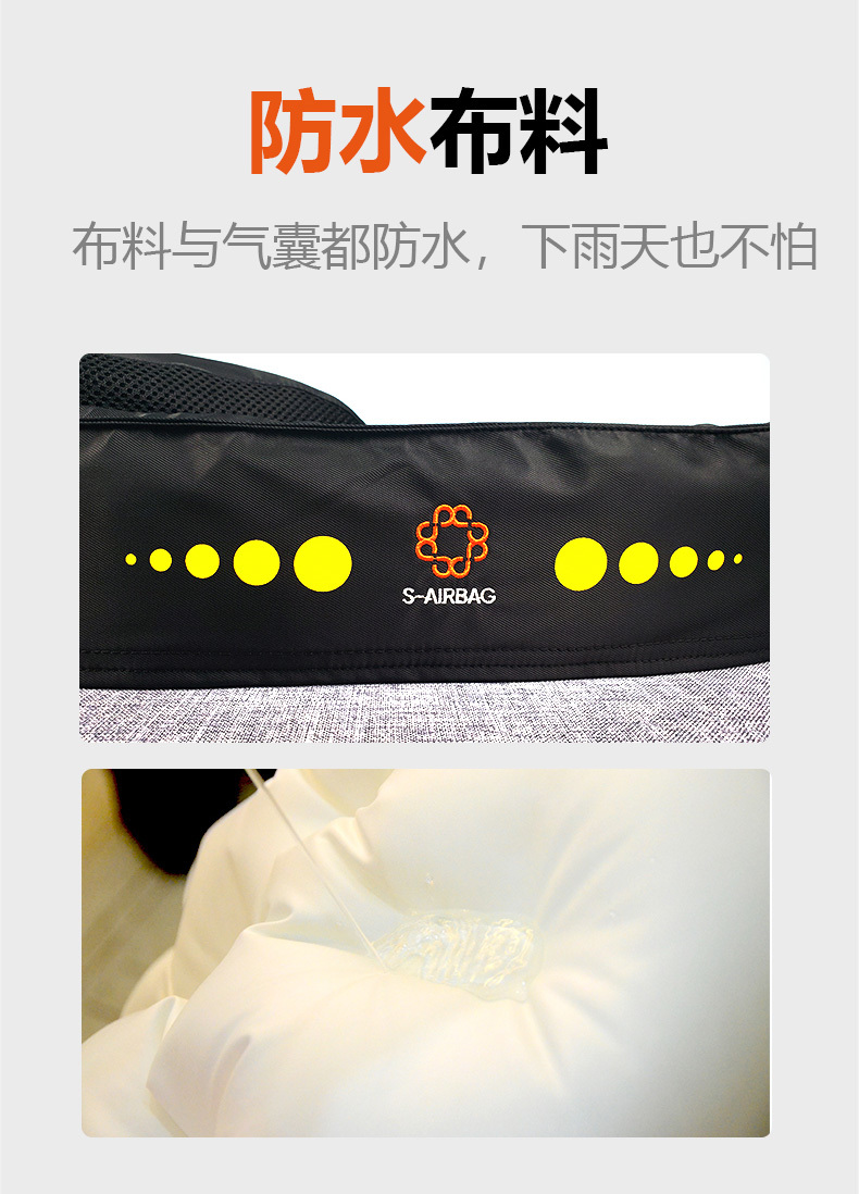 防摔气囊