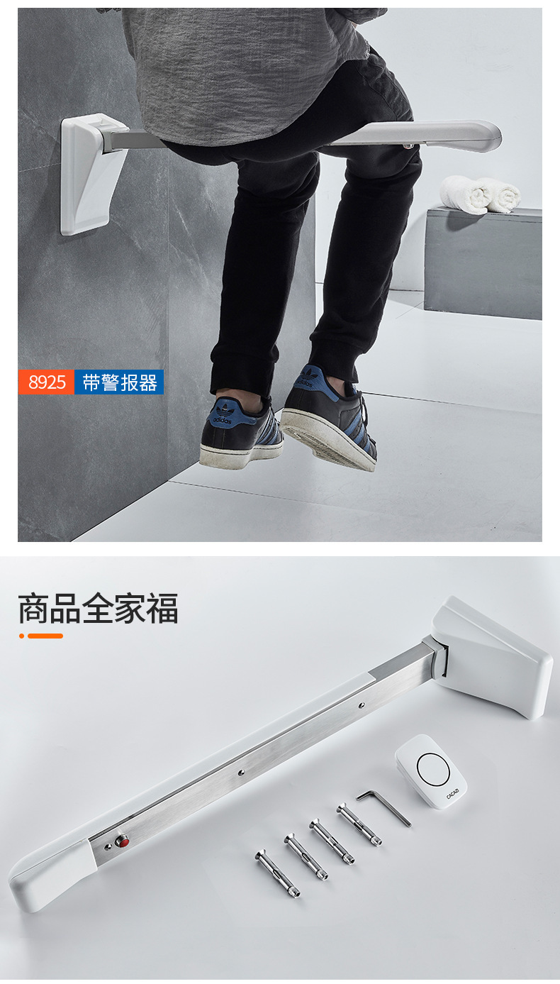 上翻起身扶手