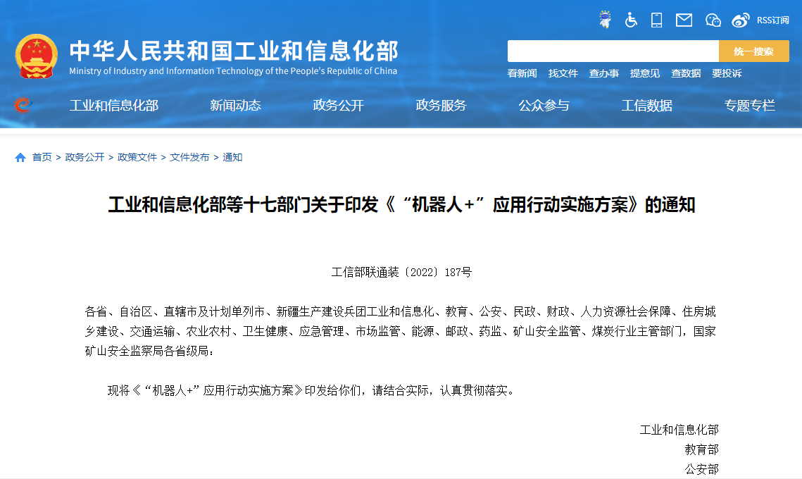 广东中匠福