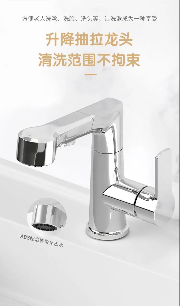 适老化浴室柜