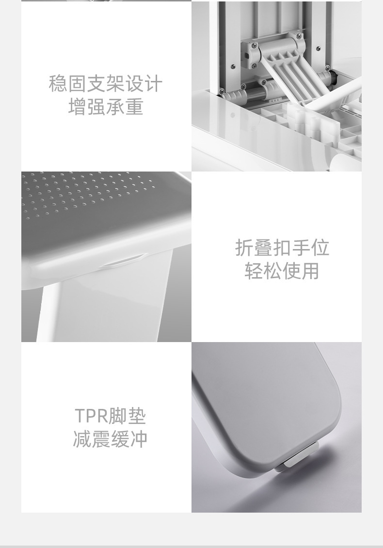 隐形折叠淋浴凳