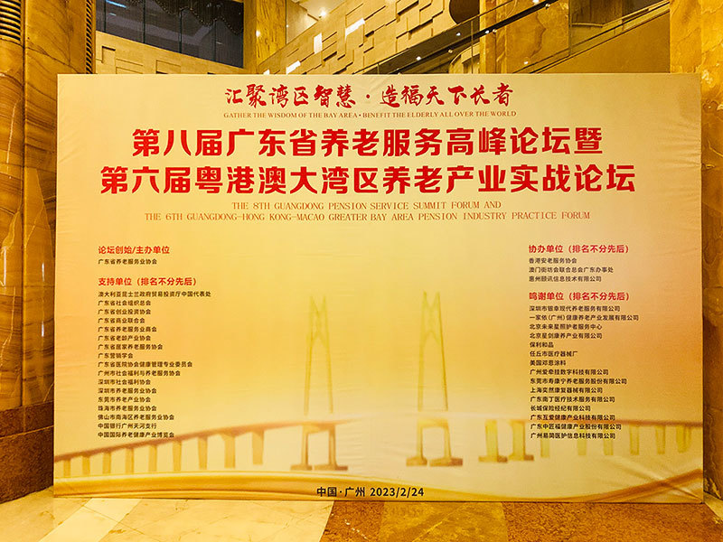 广东中匠福
