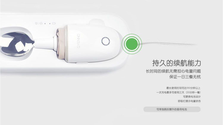 防抖勺