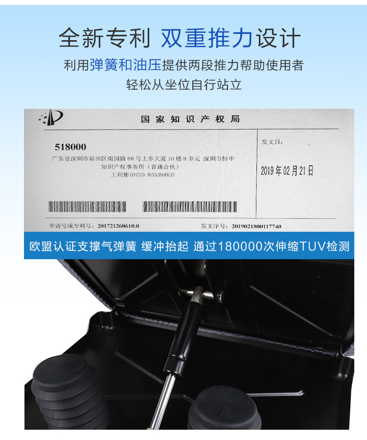 起身垫