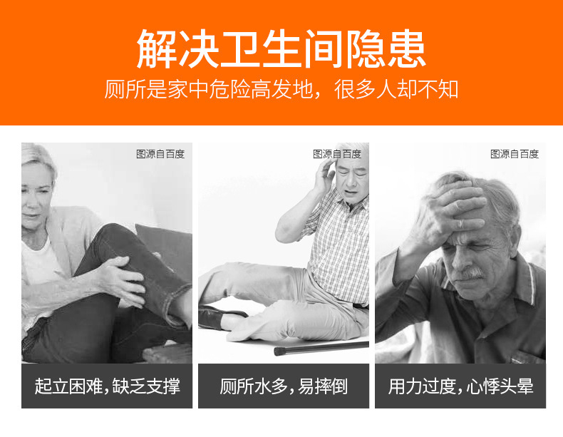 上翻起身扶手