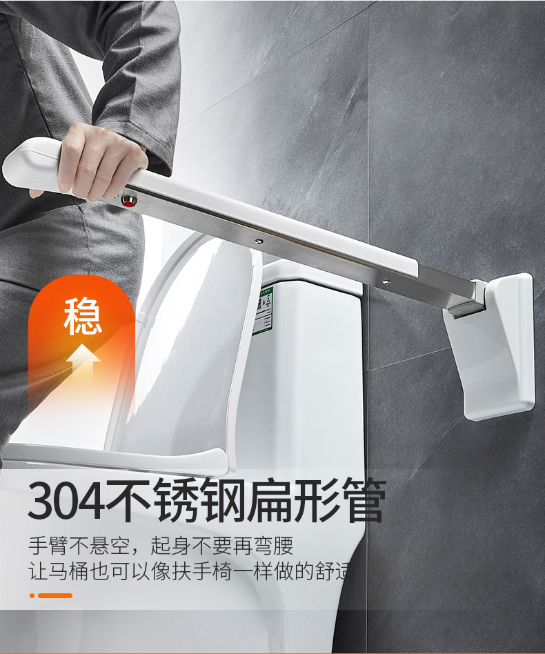 上翻起身扶手