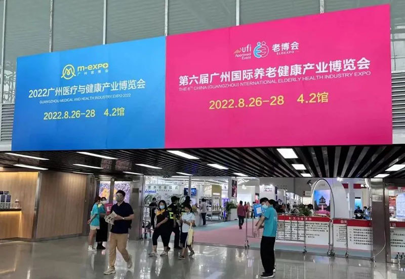 广东中匠福