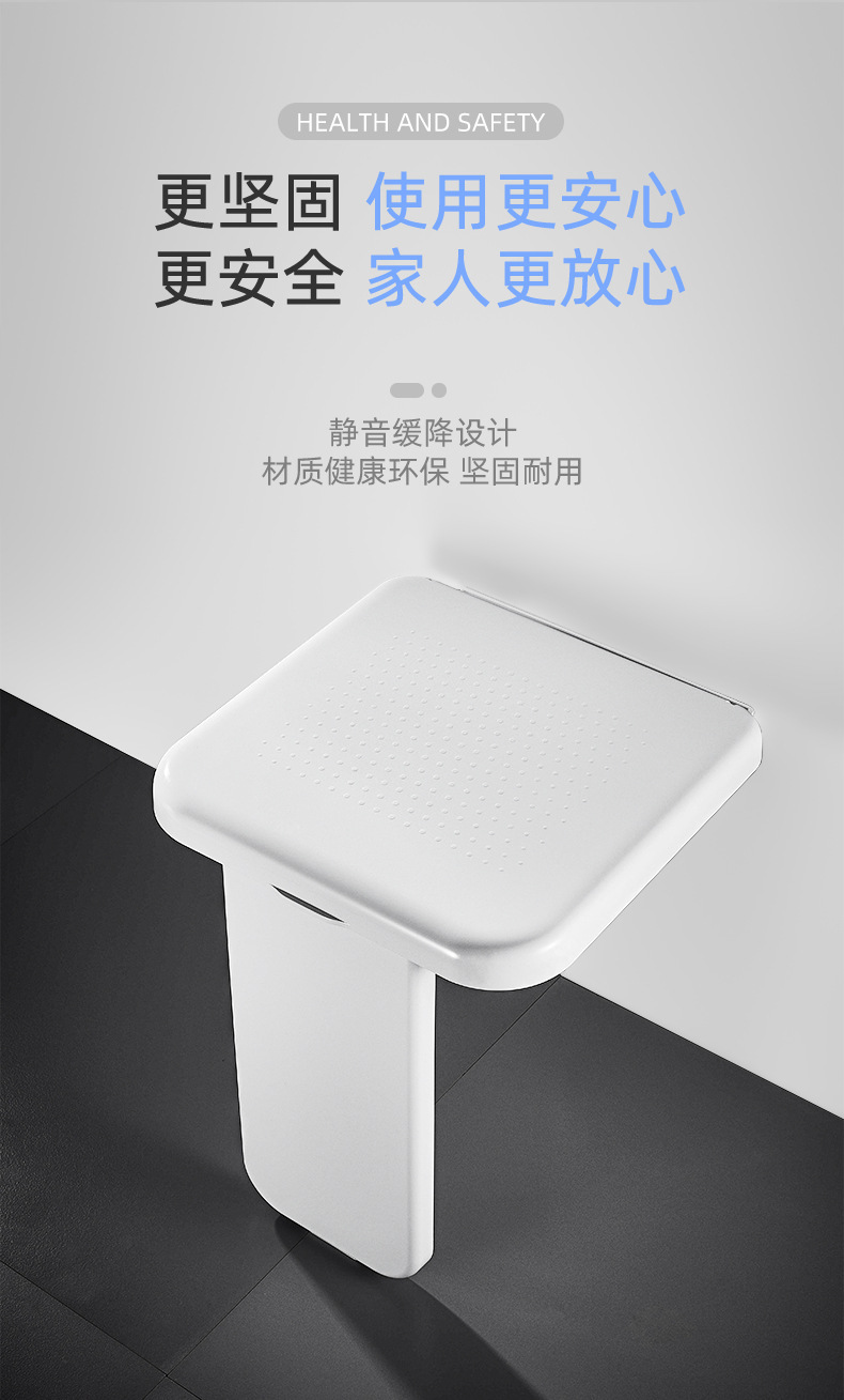 隐形折叠淋浴凳
