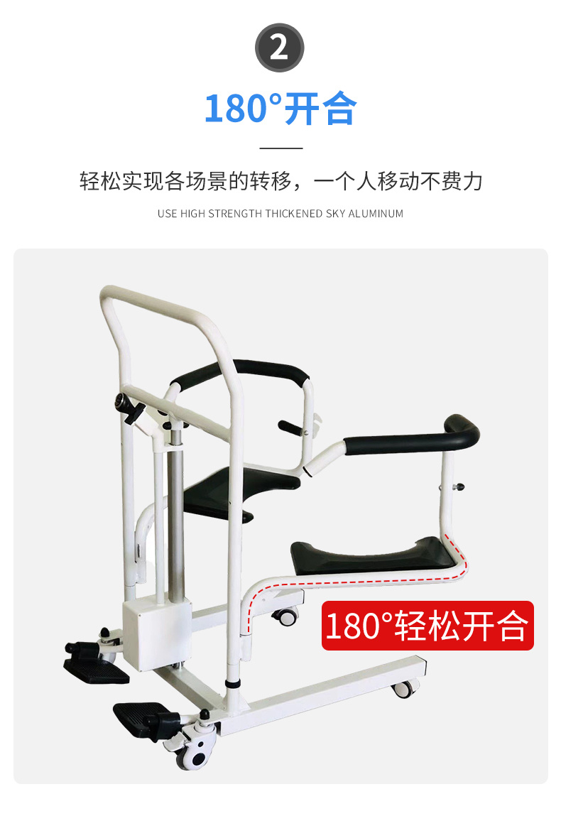 电动移位机