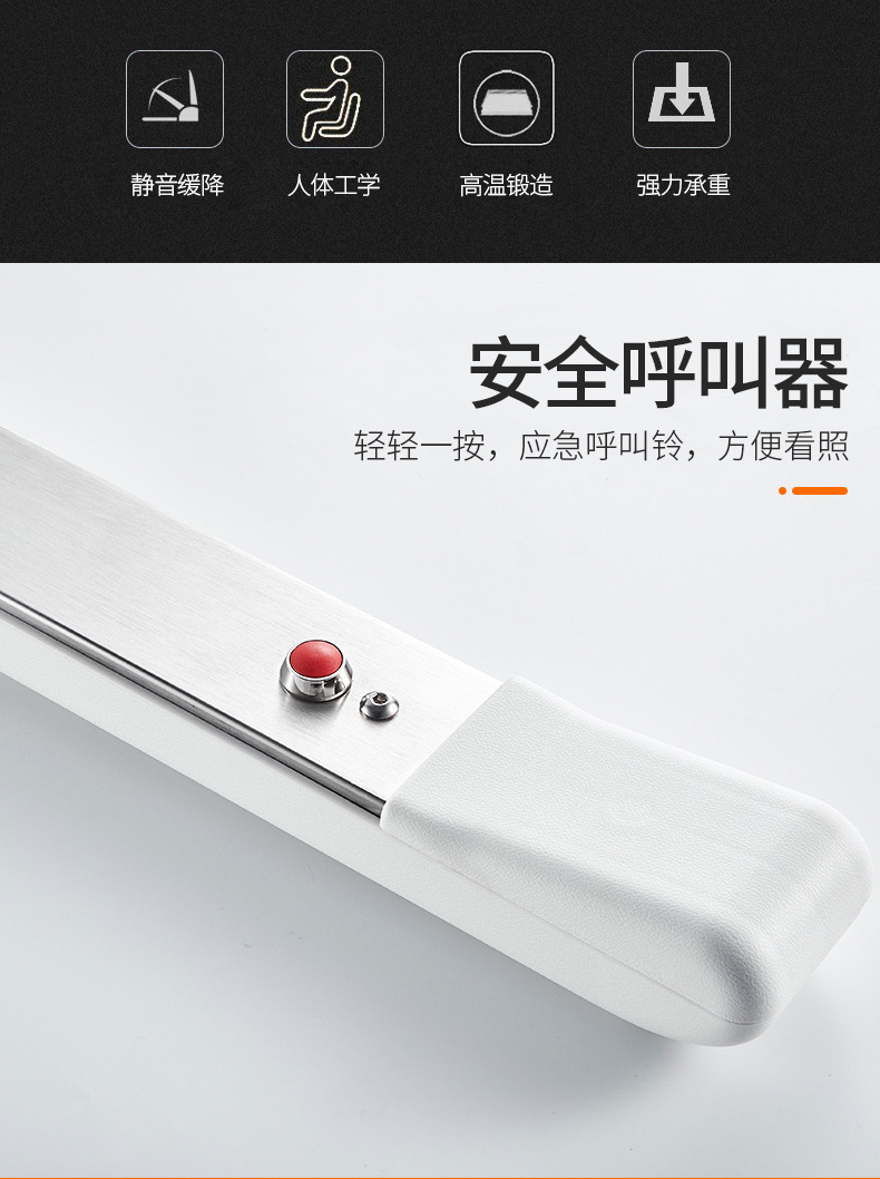 上翻起身扶手