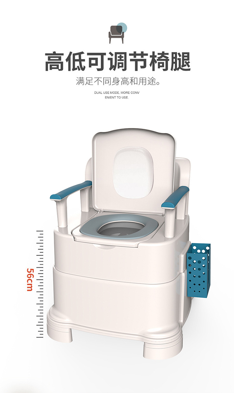 卧室移动马桶
